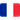 100% français